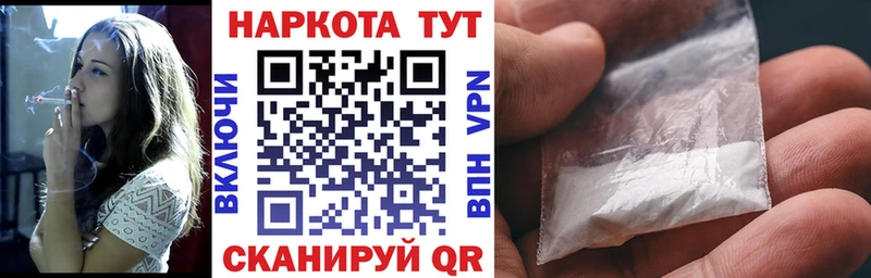Наркошоп купить Псилоцибиновые грибы  Меф  Cocaine  ГАШИШ  Бошки Шишки  Сальск