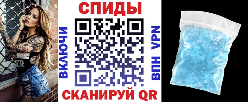 АМФЕТАМИН Розовый  Купить  Сальск 