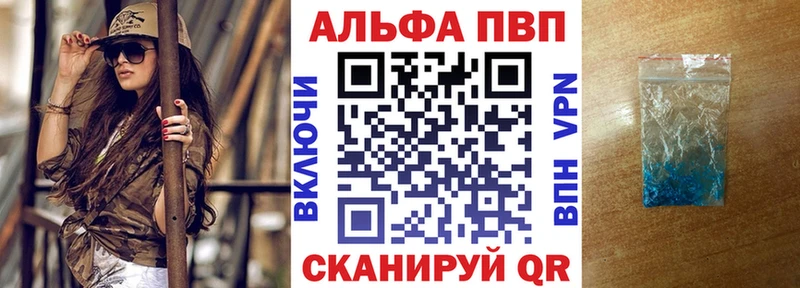 Alpha-PVP СК КРИС  Купить  Сальск 