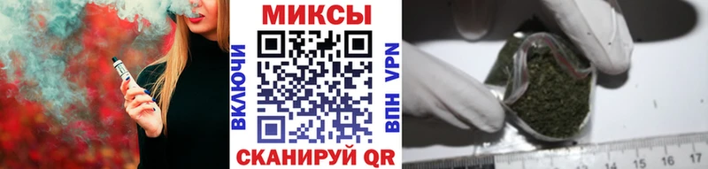 Бутират 1.4BDO  Купить закладки  Сальск 