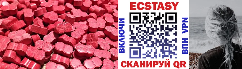 Купить закладки  Сальск  Ecstasy TESLA 