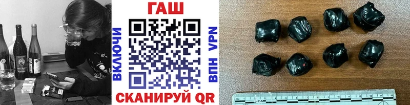 Купить  Сальск  ГАШ Premium 