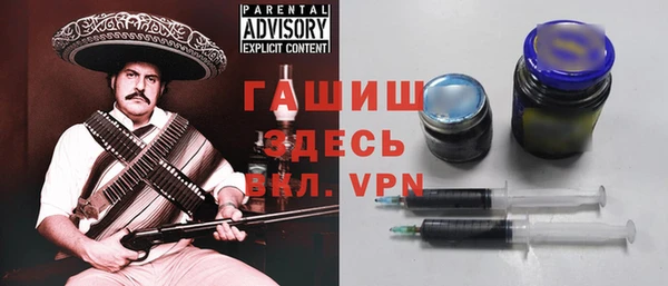 альфа пвп VHQ Ростов