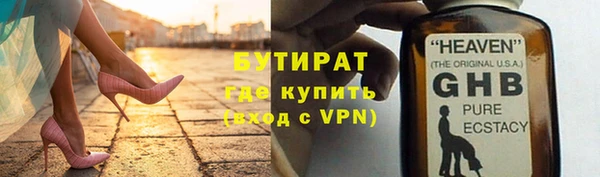 скорость Рославль