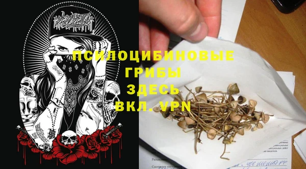 альфа пвп VHQ Ростов