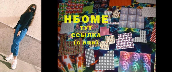 скорость Рославль