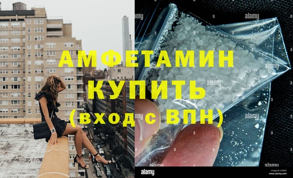 скорость Рославль