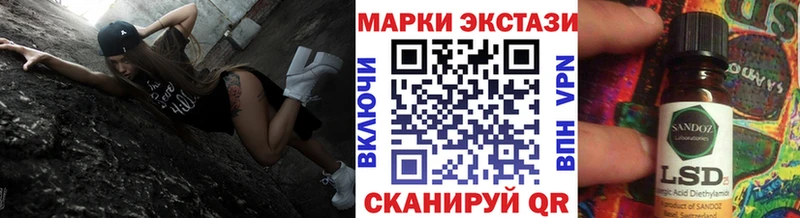 Марки N-bome 1,8мг Сальск