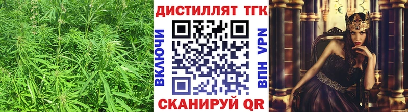 Дистиллят ТГК жижа  Купить где  Сальск 